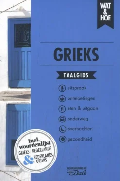 Grieks taalgids kosmos